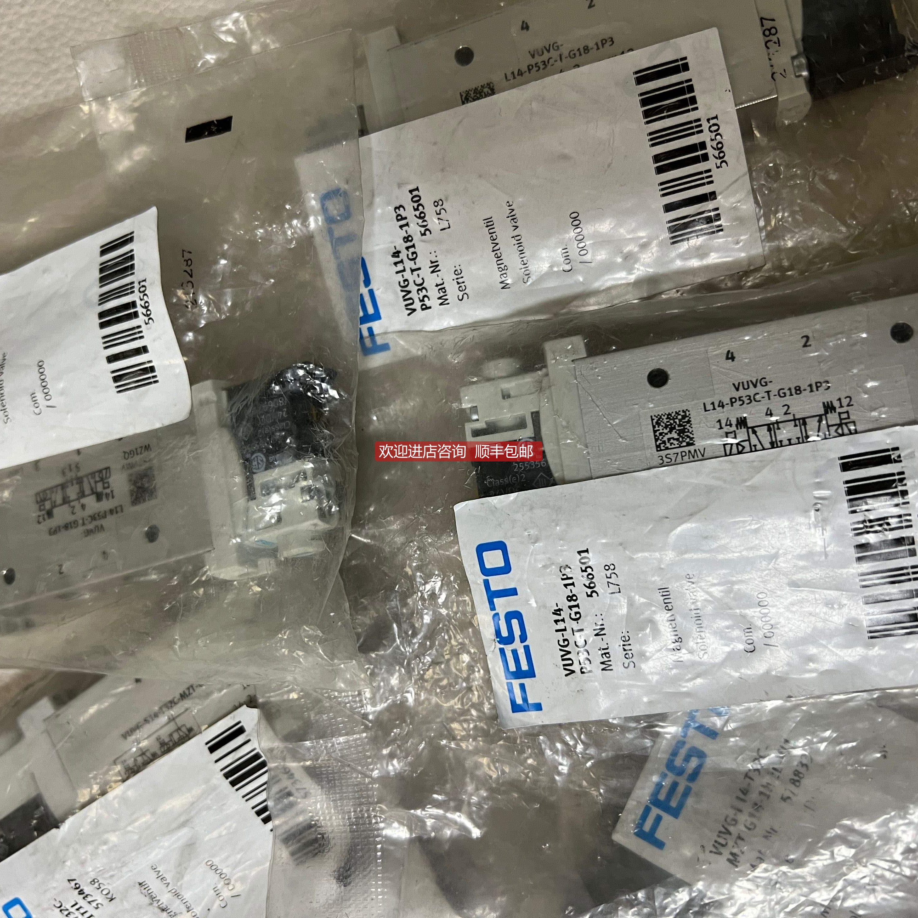 询价FESTO费斯托电磁阀VUVG-L14-P53C-T-G18-1P3 566501