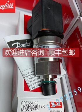 询价压力传器MBS3000 060G6467 0-0.3BAR 060G1626 丹佛斯Danfoss