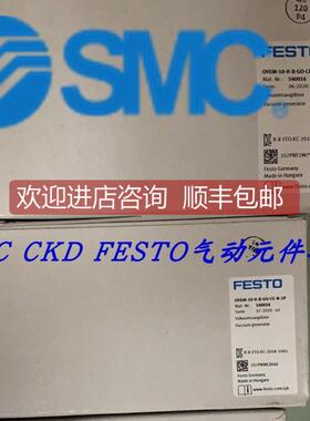 询价FESTO费斯托真空发送器 OVEM-10-H-B-GO-CE-N-2P 540016