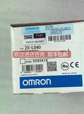 询价 欧姆/OMRO位移传器 ZX-LD40 限