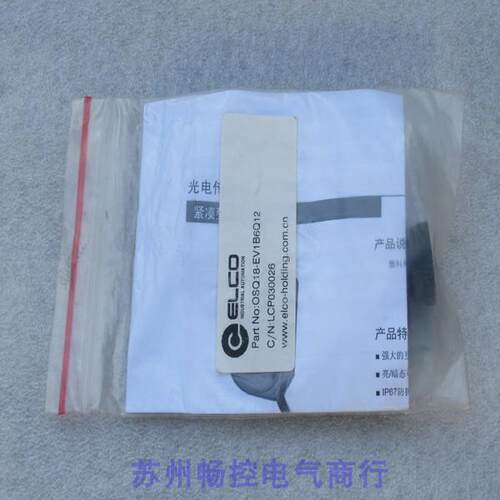 议价宜科ELCO光电开关 OSQ18-EV1B6Q12