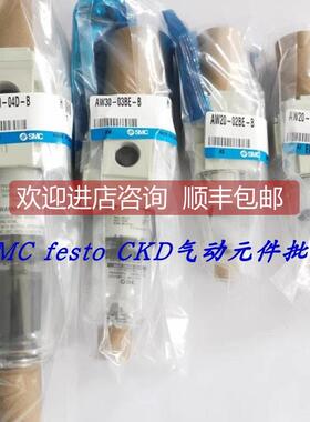 询价SMC减压阀AR20 30 40 50 60/K-01-02-03-04-06-10B/G/E/H/BE/