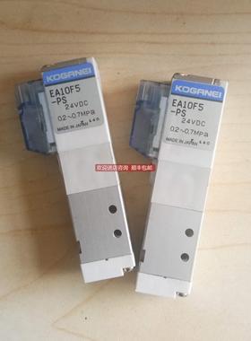 询价KOGANEI电磁阀 EA10L/S-F3-F4-F5-F6-PL3-PS3
