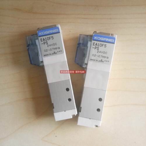 询价KOGANEI电磁阀 EA10L/S-F3-F4-F5-F6-PL3-PS3