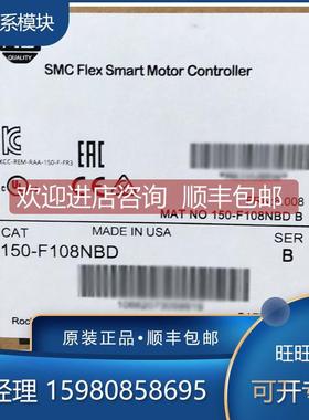 询价150-F108NBD 150-F201NBD 150-F361NBD 罗克韦尔AB 模块