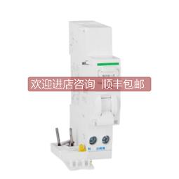 询价A9V18340 Vigi iC65 3P 40A 100mA A VIGI ELE