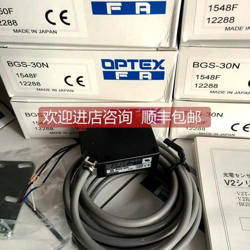 询价奥普士OPTEX光电开关BGS-30N