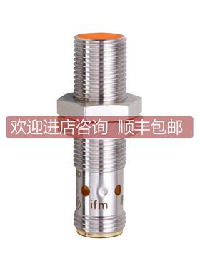 询价 电式接近开关 IFS210