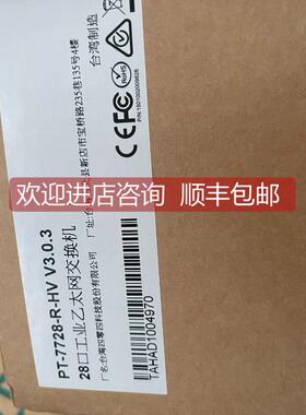 询价moax摩莎pt-7728-R-HV工业以太网交换机/pm-7200-4SSC以太网