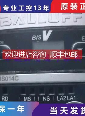 询价Balluff巴鲁夫 BIS014C BISV-6106-034-C102 处