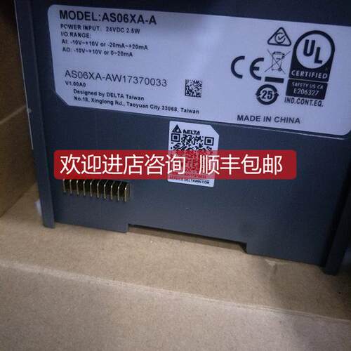 询价台达 AS06XA-A 模拟量模块