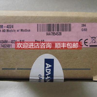 询价 研华数据采集模拟输模块 ADAM-4024