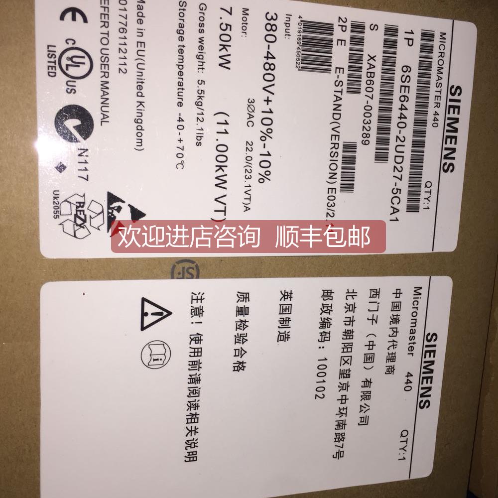 询价变频器6se6440-2ad27-5ca1 6se6440-2Ud27/2ue27-5ca1