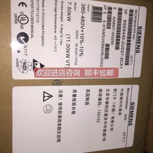 询价变频器6se6440-2ad27-5ca1 6se6440-2Ud27/2ue27-5ca1