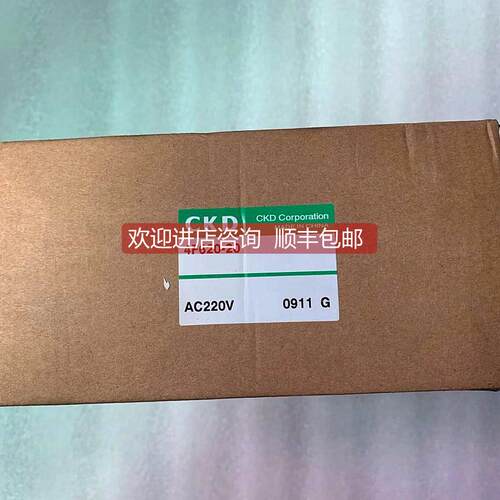 询价 喜开理/CKD电磁阀 4F620-20 AC220V 当日发