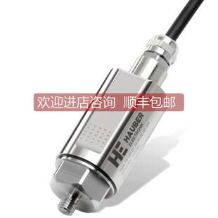 询价Hauber振动传器640.10.100.9