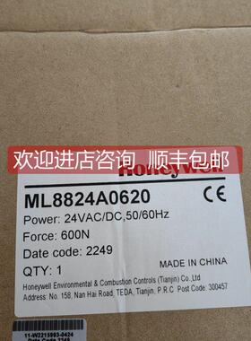 询价ML8824A0620电动阀门执行器，