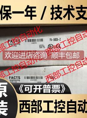 询价D4-08ND3S/08NA/08TD1/16NA/16TD1/D4-16SIM/D4-INT 光洋 KOY