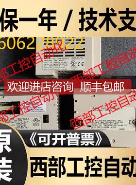 询价FC4A-HPC3 FC4A-L03AP1/FC4A-T08K1 IDEC和泉PLC