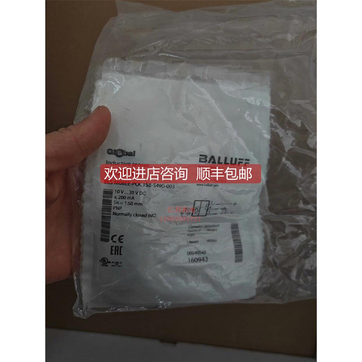 询价BALLUFF巴鲁夫BES00CC接近传器BES