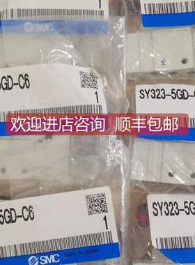 询价SMC电磁阀SY323-5GD-C6 SY323-5GD-C6