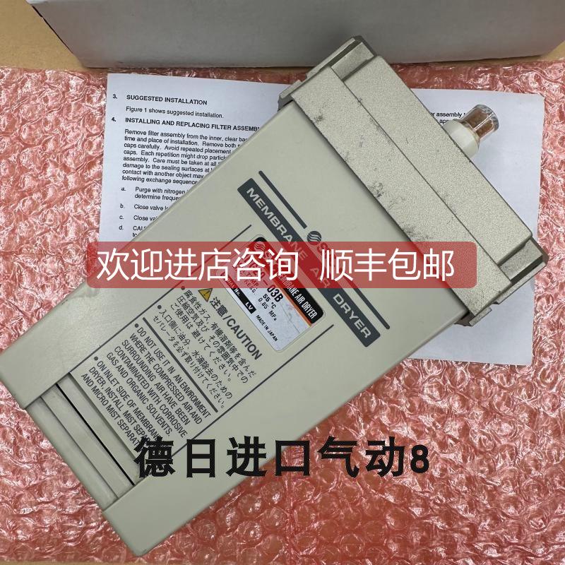 询价SMC 干燥器 IDG3-02B-P/IDG5-02/IDG10-02/IDG20-03/IDG20-N0