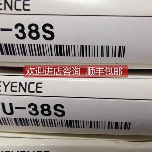 询价基恩士KEYENCE光纤FU-R77/R77TZ/43/38/S/20 FU-92 FU-38S500