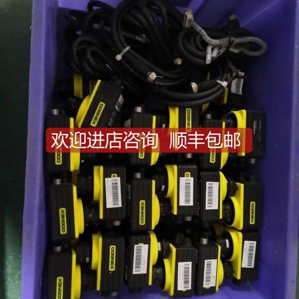 询价IS7400-11/IS7402-11 /IS7200-11/IS7050-01康耐视COGNEX相机,五金/工具,PLC,淘宝优惠券,粉丝福利购,淘宝优惠卷