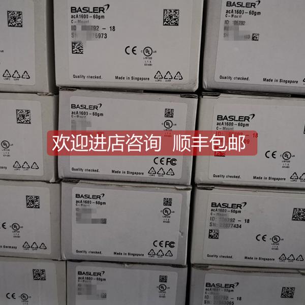 询价Basler巴斯勒acA2500-60um 500W像素USB 3.0工业相机