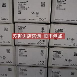 3.0工业相机 500W像素USB 询价Basler巴斯勒acA2500 60um