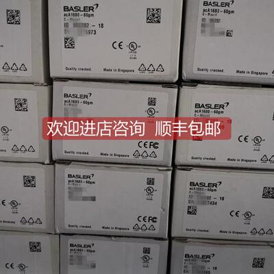 询价Basler巴斯勒acA2500-60um 500W像素USB 3.0工业相机