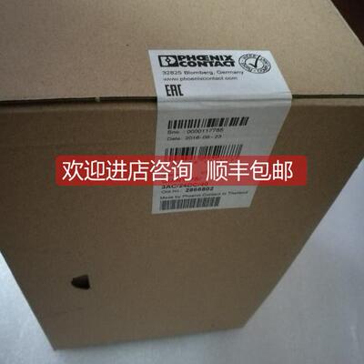 询价Phoenix Contact菲尼克斯电源QUINT-PS/3AC/24DC/40- 2866802