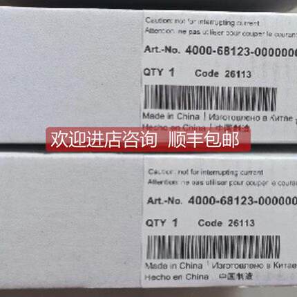 询价MURR 4000-68123-0000000 喔