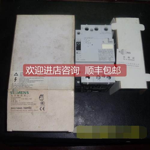 询价低压断路器3VU1640-1MP00 22-32A 看描述