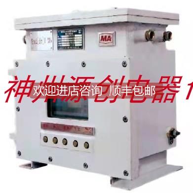 询价智能电器KHP309A)-Z本安型式 输送机保护装置