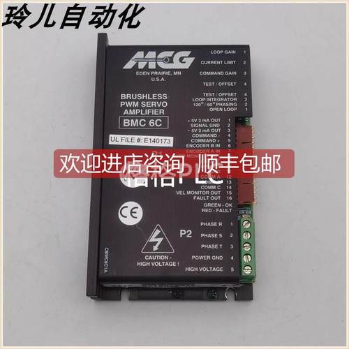 询价MCG驱动器BMC6C BE12A6E-MC1