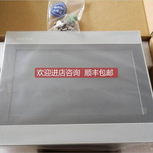 询价昆仑通态TPC1570GI 7022Ex Ew Et 7032Kx/w 1031Ki KT 1071Gt