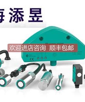 询价UB300-18GM40-E5-V1-Y220359P+F传器