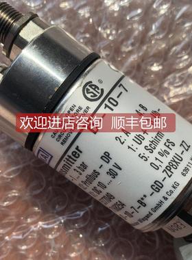 询价WIKA压力传器D-10-7-B-GD-ZP8XU-ZZ