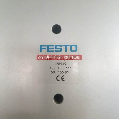 询价FESTO吸附式干燥器 LDF-H2-G1/4-24