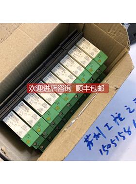 询价PLC-RSC-24DC/21-21AU 2967125) ； 2967015 加 2961215