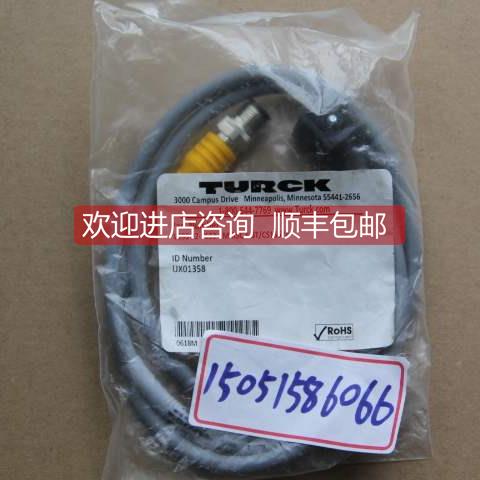 询价TURCK连接线VC9S22-P653-1M-RSC5.3T/CS15674UX01358