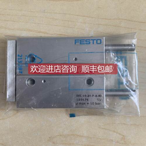 询价FESTO 中型导向驱动器 DFM-12-100-P-A-KF 170906