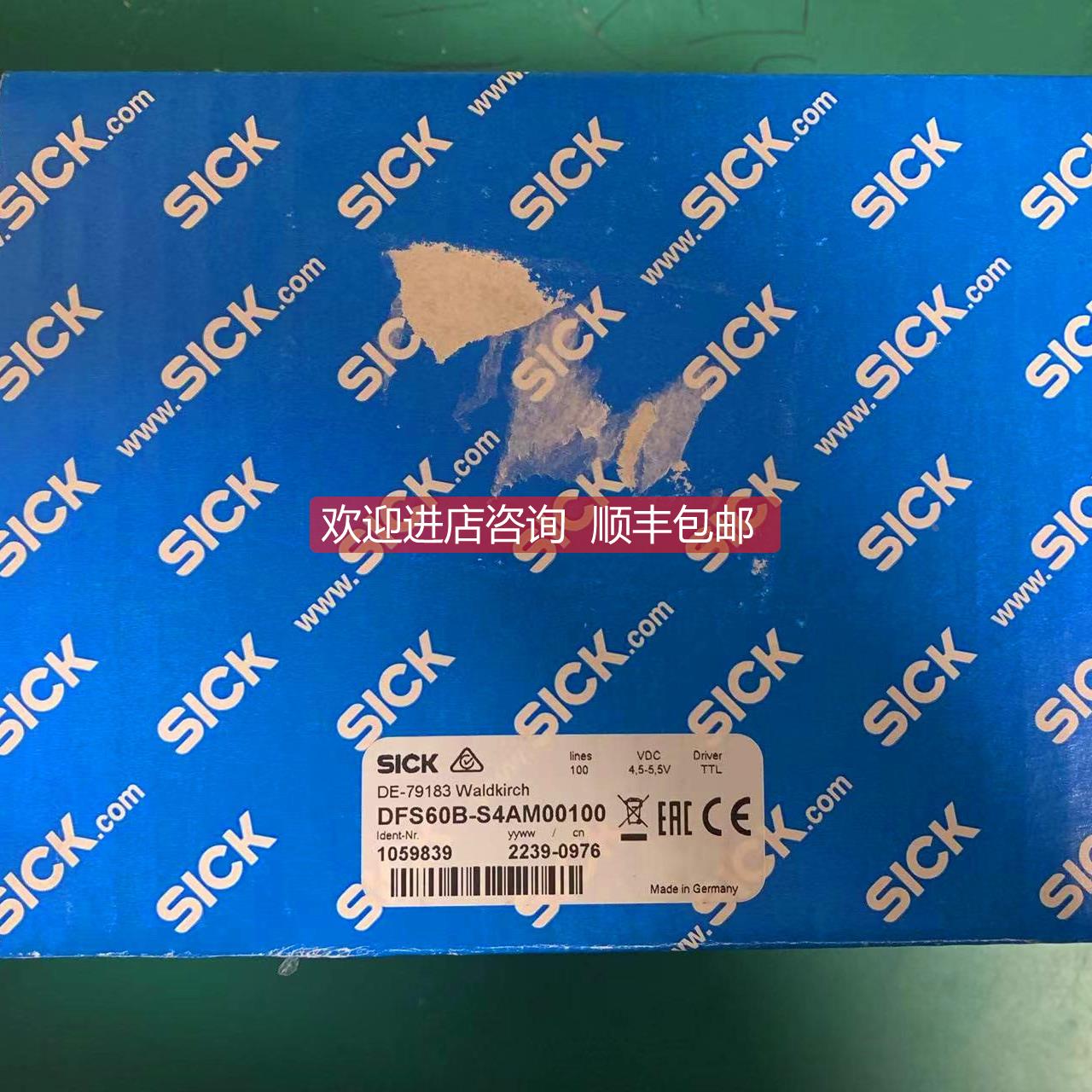 询价 西克/SICK编码器 DFS60B-S4AM00100 当日发