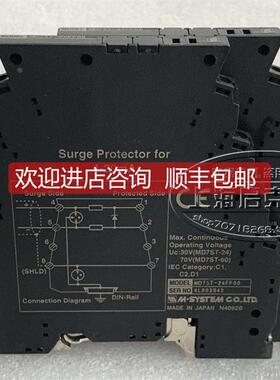 询价M-System爱模 转换器 MD7ST-24FF00