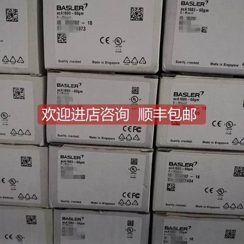 询价BASLER相机acA1600-20gm/20gc acA1300-60GC/60GM ACA1600-60
