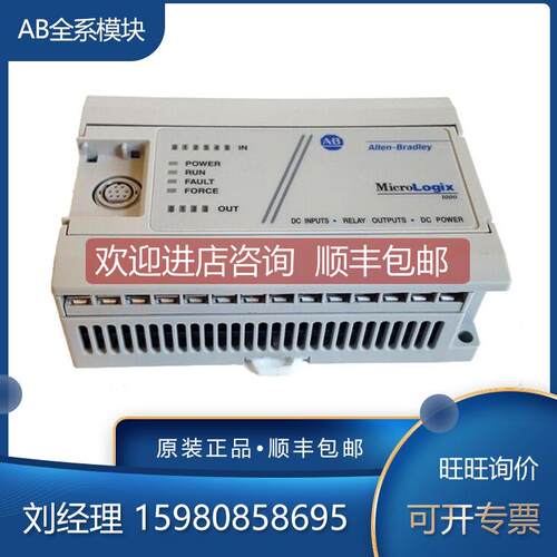 询价1761-CBL-HM02 1761-CBL-PH02 罗克韦尔 AB 模块
