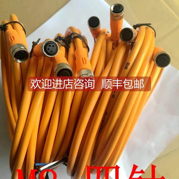 询价西克SICK电缆线DOL-0804-G05M，号6009872