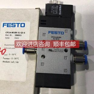 RTH SOOF 询价CPE14 SOEG Q30 C30 1PS M1BH