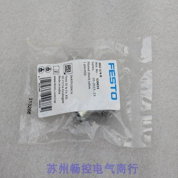议价费斯托FESTO单向阀HGL-1/4-B 530031,3C数码配件,其它配件,淘宝优惠券,粉丝福利购,淘宝优惠卷